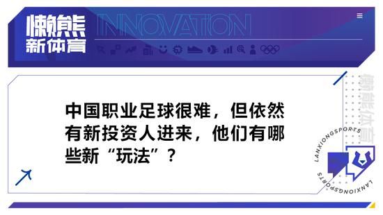 在回答球迷提问时，The Athletic记者奥恩斯坦透露，切尔西不考虑引进门将，俱乐部的重点更可能是前场。